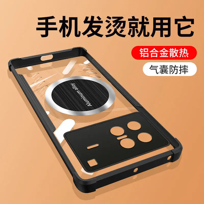 

Чехол Графеновый охлаждающий объектив воздушная подушка защита от падения для Vivo X Note