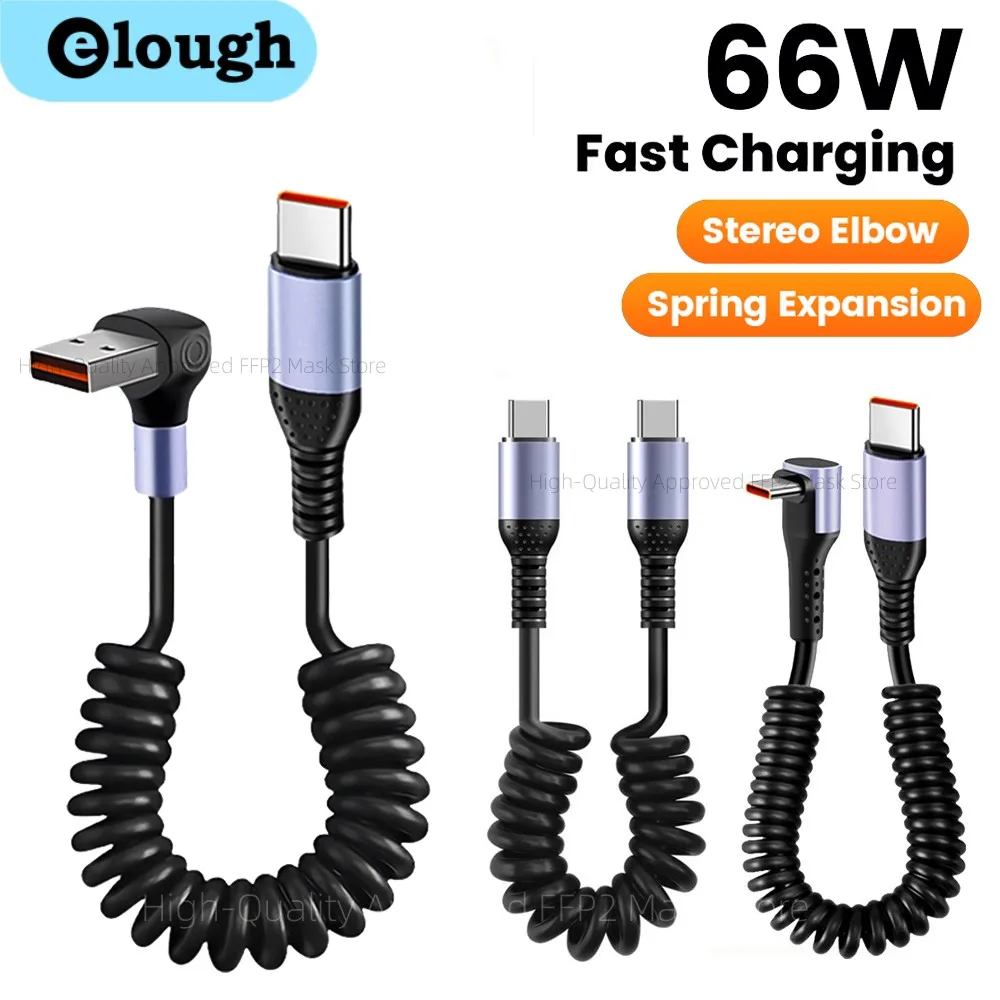 Короткий кабель USB C To Type для быстрой зарядки автомобиля Пружинный 6A C/кабель