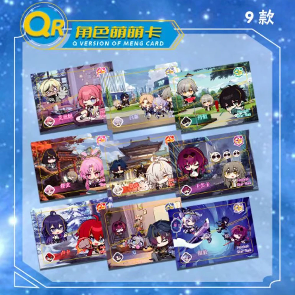Оригинальные игральные карты для приключений Honkai Star Rail из аниме окружающие