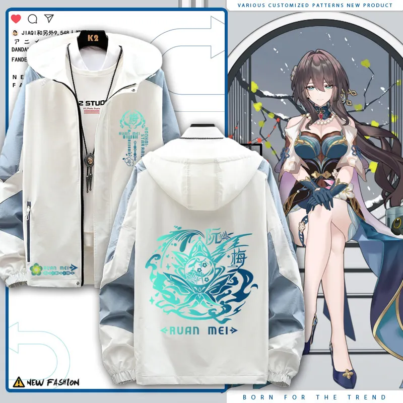 Ruan Mei куртка с длинными рукавами Honkai Star Rail пальто толстовка на молнии модная