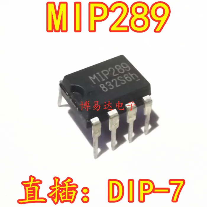 

20 шт./лот MIP289 DIP-7 ic