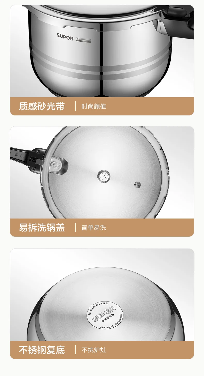 Скороварка из нержавеющей стали 304 бытовая фотоварка универсальная