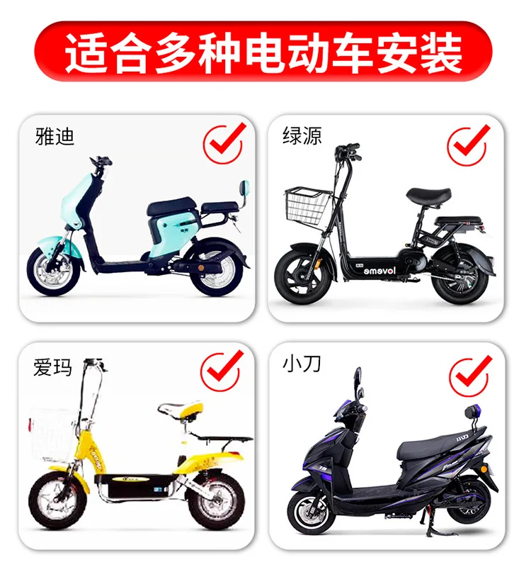 Электрическое автомобильное детское сиденье передний Электрический мотоцикл