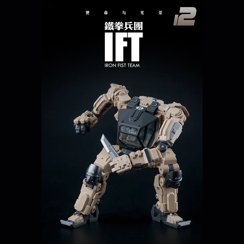 

【In Stock】Forging Soul AGS-11 AGS-12 1/60 Scale Iron Fist Team BP-48 Heavy Mechanical Guard Mecha Action Figure Militory Robot