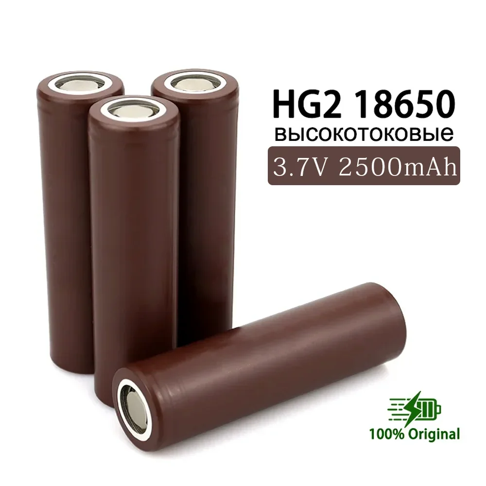 Аккумулятор 18650 HG2 2500 мАч 3 7 В разряд 20 А
