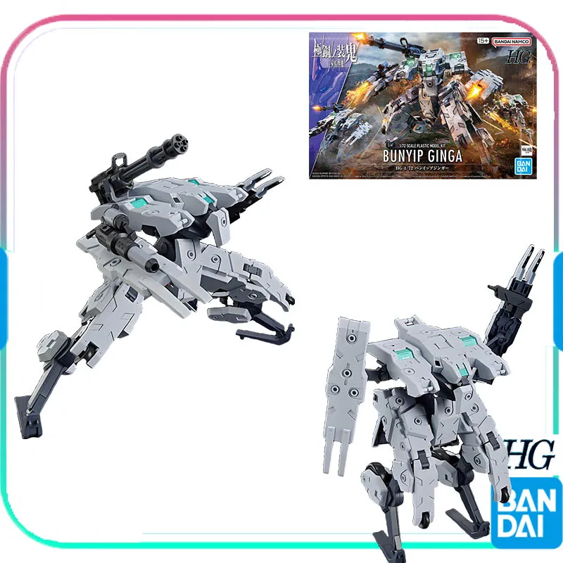 Bandai Original GUNDAM HG Series 1/72 МАСШТАБ ПЛАСТИКОВАЯ МОДЕЛЬ КОМПЛЕКТ BUNYIP GINGA Аниме Модель