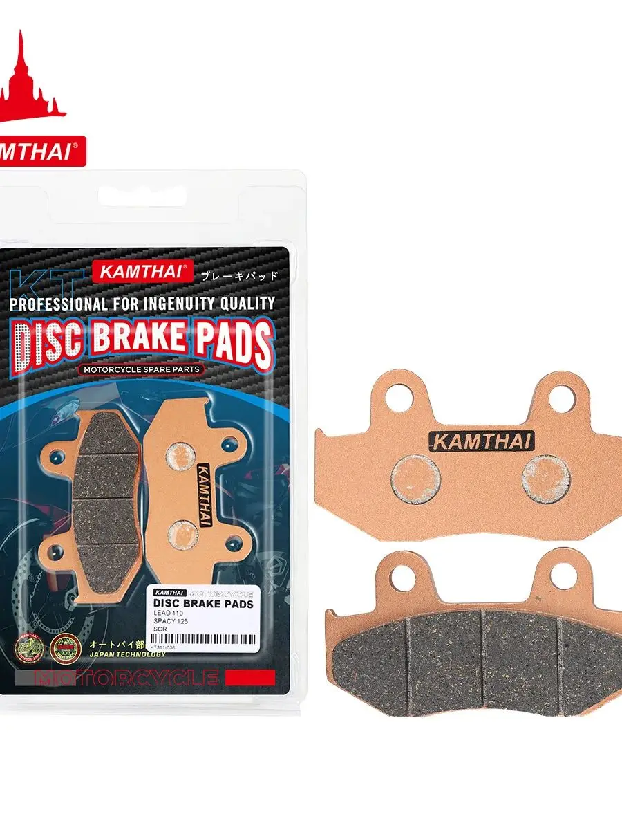Фото KAMTHAI мотоциклетные передние и задние тормозные колодки для HONDA STREET BIKES NHX110 Elite WH8 WHA Lead MTX NES PES SES SH125 150 RW PS125 150 №3