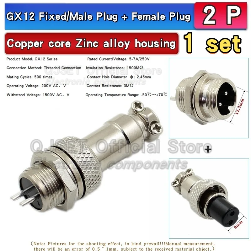 Водонепроницаемые авиационные разъемы QJSET GX12 GX16 GX20