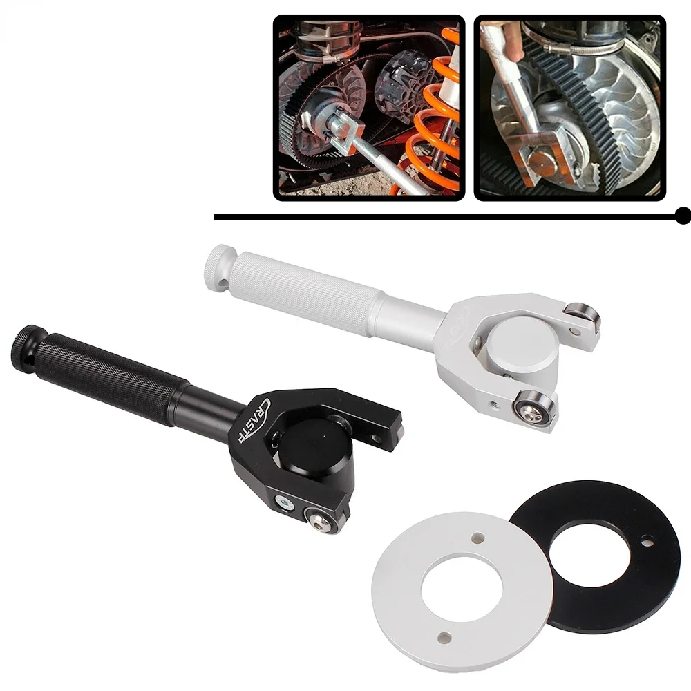 Алюминиевый Комплект Сцепления 2017-2021 инструмент для смены ремня 72 дюйма/64 дюйма
