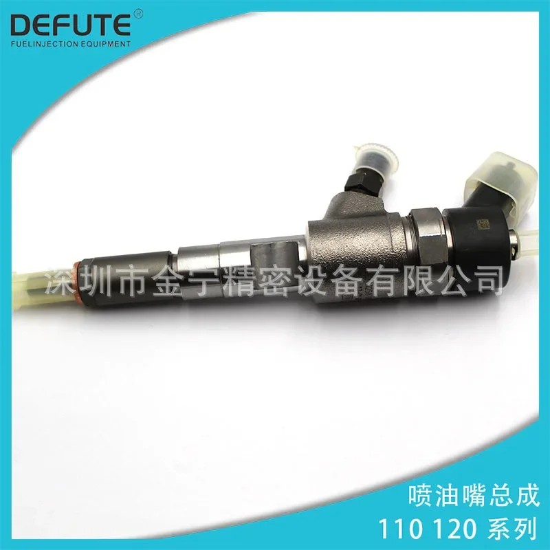 0445110422 дизельный Топливный Инжектор адаптер DLLA138P2246 топливный инжектор