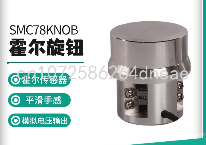 

Portable equipment of model airplane ground station imported Hall sensor Hall knob industrial joystick UAV rocker.