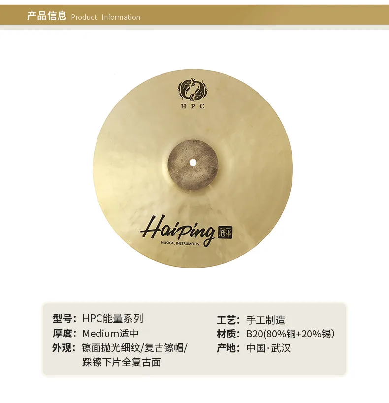 Профессиональные тарелки ручной работы B20 для тарелок свяжитесь с нами чтобы