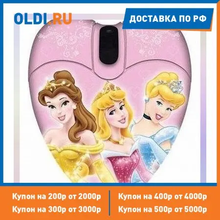 Мышь оптическая мини Cirkuit Planet DSY-MM212 Princess