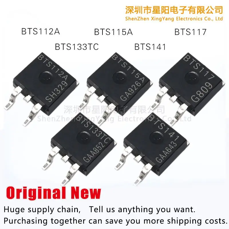 Новый оригинальный BTS133TC BTS117 BTS141 BTS112A BTS115A spot