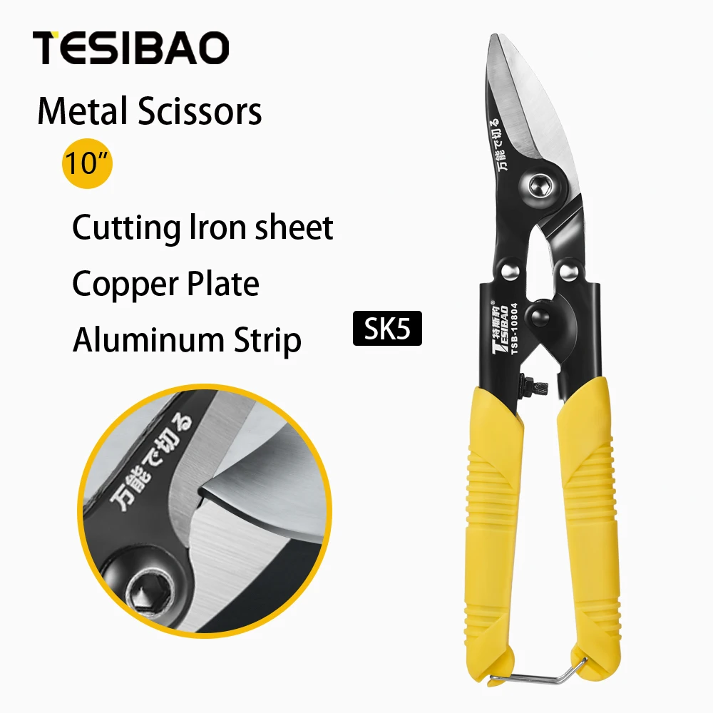 Ножницы для резки металла Tesibao SK5 ножницы тонкой нержавеющей стали листового