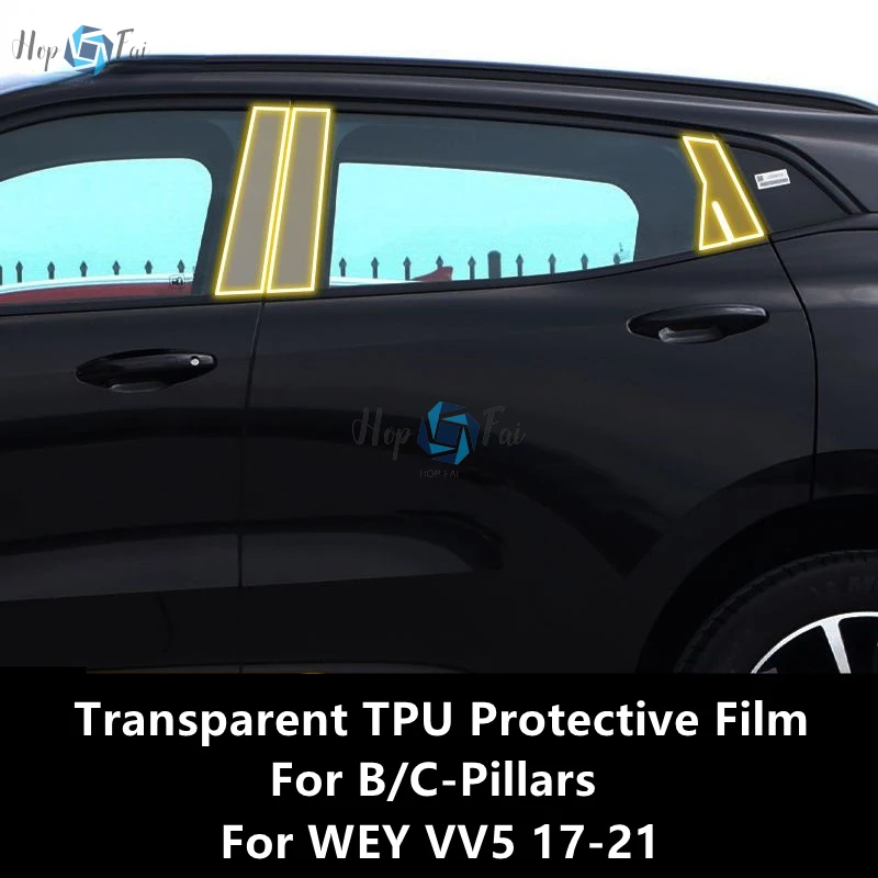 

Прозрачная фотопленка с защитой от царапин для WEY VV5 17-21 B/C-Pillar