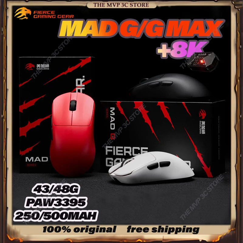 НОВАЯ игровая мышь MAD G по индивидуальному заказу 8K PAW3395 MAX Оптическая 43 г