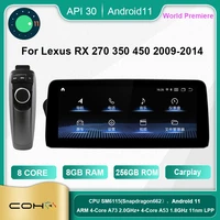 coho for lexus rx 270 350 450 2009 2014 android 11 0 octa core 6128g car multimedia player stereo radio