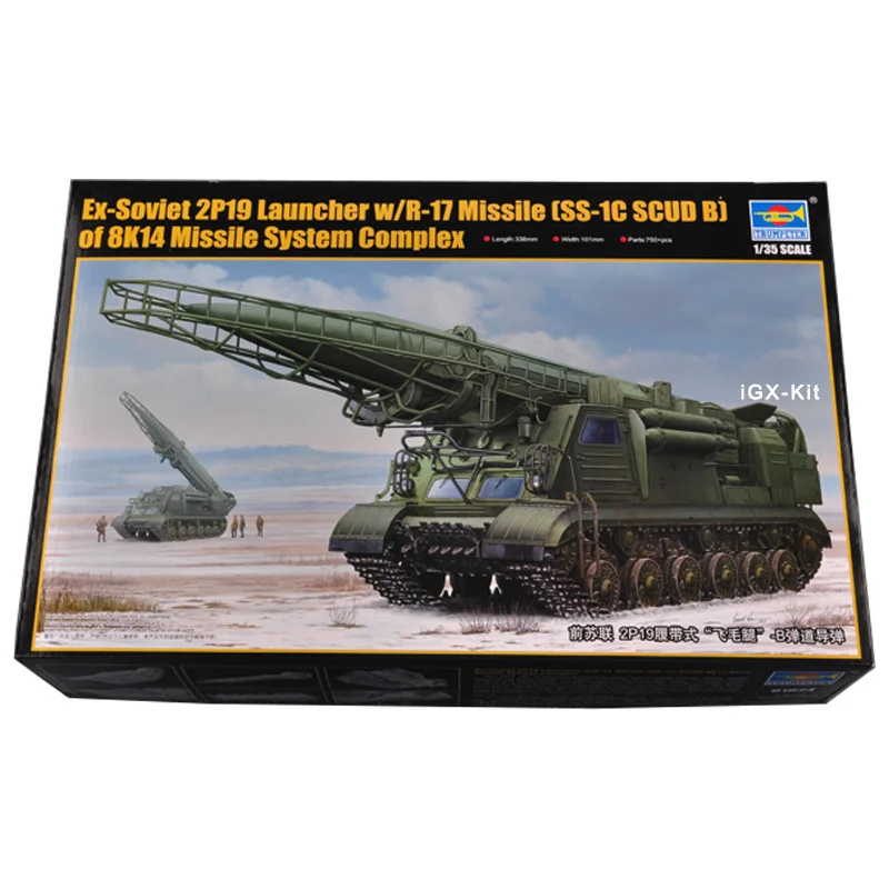 

Trumpeter 01024, 1/35, бывшая советская пусковая установка 2P19 со стандартной ракеткой 8K14, Подарочная пластиковая сборка, набор моделей для сборки