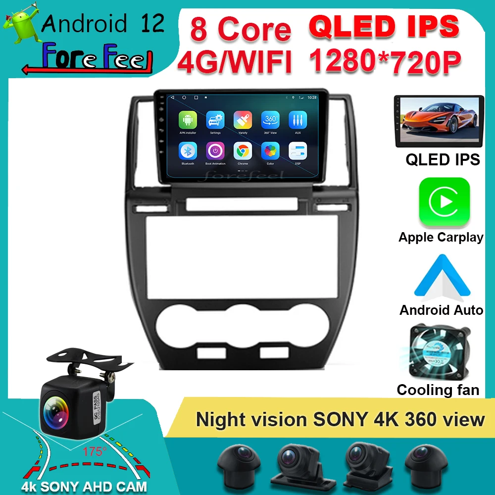 Автомагнитола на Android с IPS DSP Carplay 12 для Land Rover Freelander 2 2006 - 2012 автомобильное радио