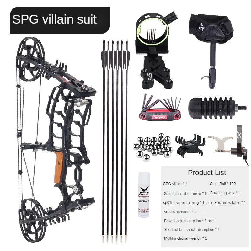

Dual Purpose Compound Bow and Arrow Pulley Bow and Arrow Outdoor Competitive Toy with Shooting Steel Balls