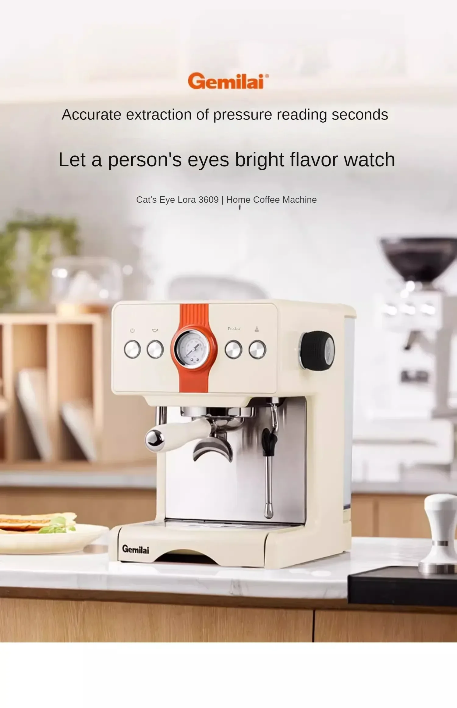 WUXEY Gemilai CRM3609 полуавтоматическая кофемашина