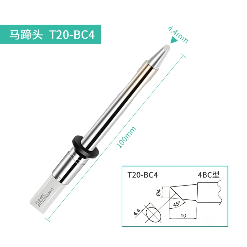 T20-BC4 наконечник паяльника для HAKKO FX-838 сварочная станция KILUDO T20 головка сменный