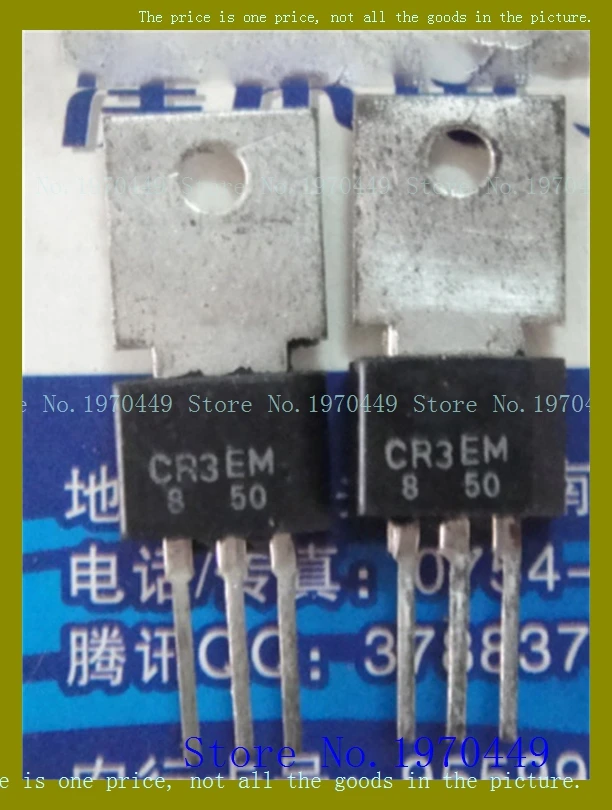 

CR3EM-8 TO-202