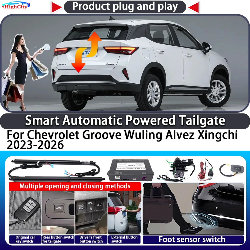 Фото Для Chevrolet Groove Wuling Alvez Xingchi 2023-2026 OEM умный автоматический комплект ключей задней двери с электроприводом, задняя дверь №1