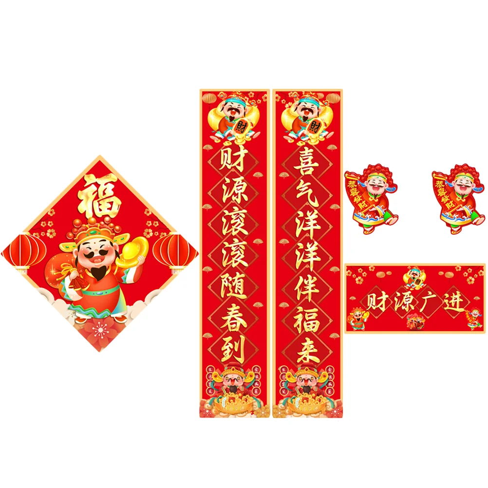 

Chinese Year New Couplets Decor Couplet Porch Sign Festival Chunlian Spring Decoration Decorations Home Hanging Lunar Doorthe