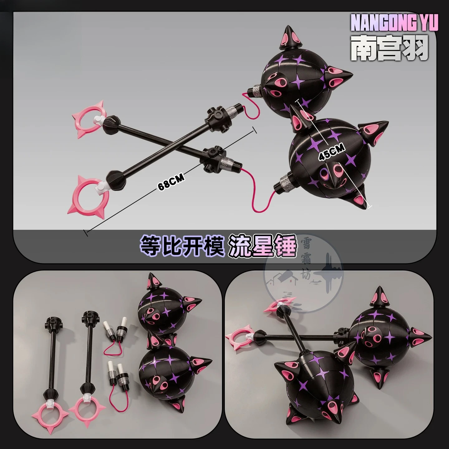 Костюм для косплея Zenless Zone Zero Nangong Yu Rhapsody Muse, черно-розовое платье для айдола, наряд для аниме-выставки, Хэллоуина, карнавала, AniMuse (art.: 3920d9db8da44) - 3920d9db8da44