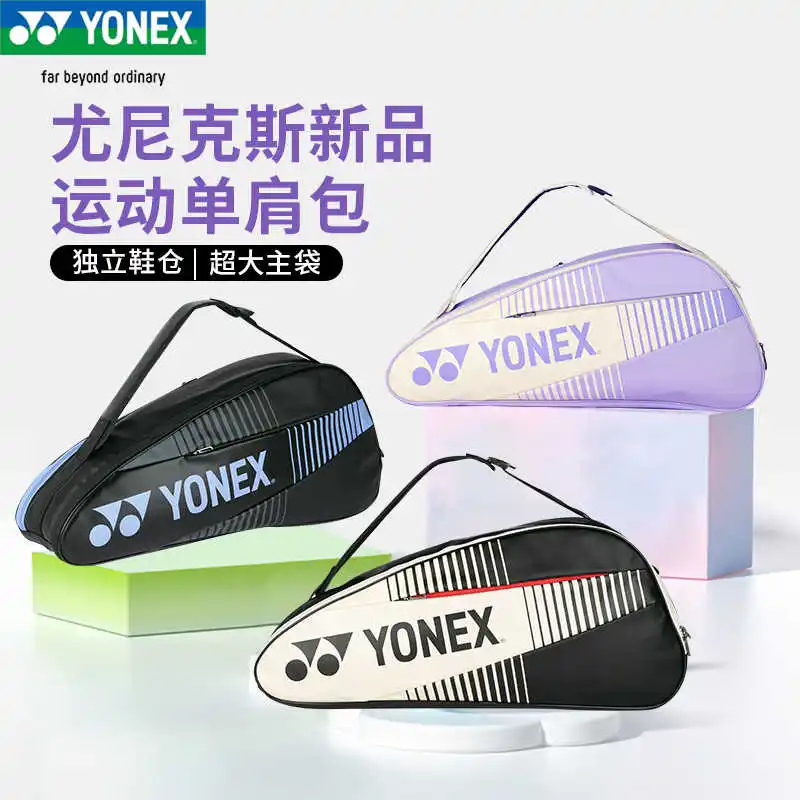 YONEX новая теннисная ракетка для бадминтона большой вместительный рюкзак сумка на