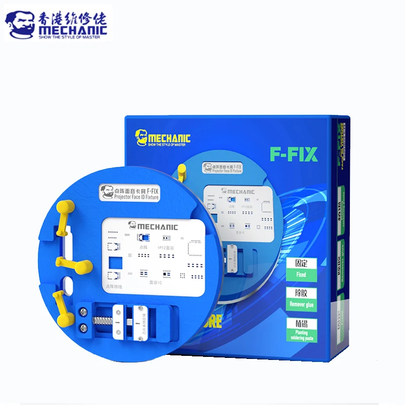 

MECHANIC F-FIX Projector Face ID Chip IC Fixing Fixture Tin Planting Degumming Clamp Repair Base FOR IPHONE X-13PROMAX