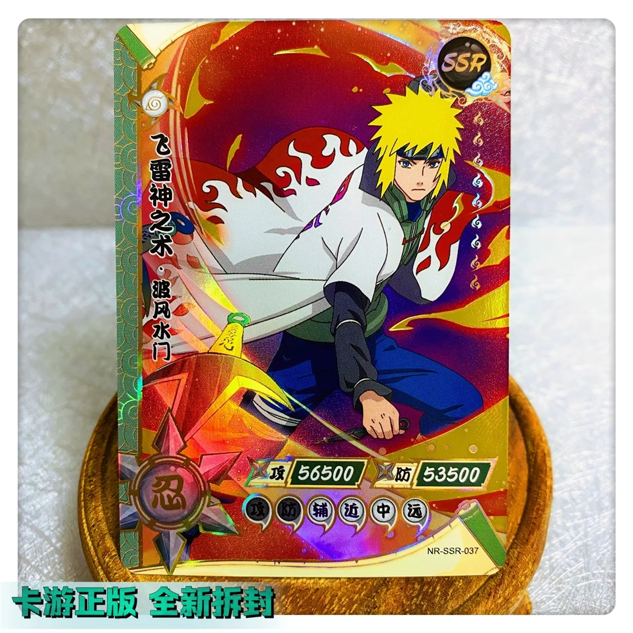 130 шт. аниме персонажи Наруто Учиха уито удзумаки бронзирующие Редкие