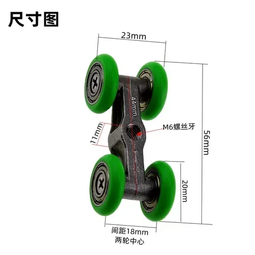 

Ролики для раздвижной душевой кабины