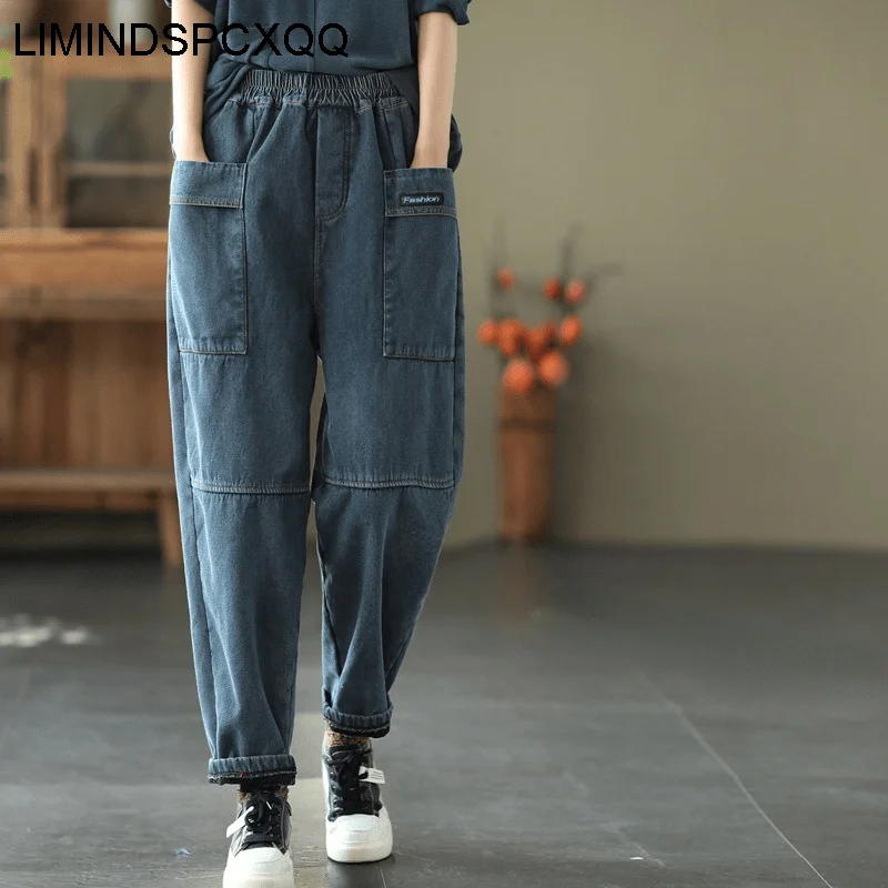 Loose Fur Denim Pants 