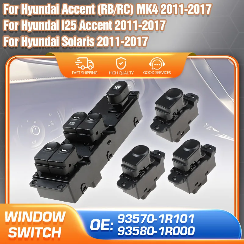 Для Hyundai Accent MK4 i25 Solaris 2011 2012 2013 2014 2015 2016 2017 кнопка управления стеклоподъемником
