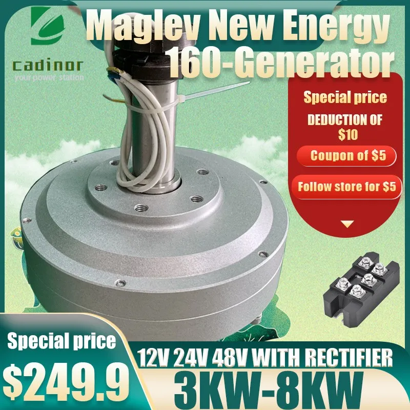 Генератор ветряной турбины CADINOR 5 кВт 8 12 В 48 с постоянным магнитом для дизельных