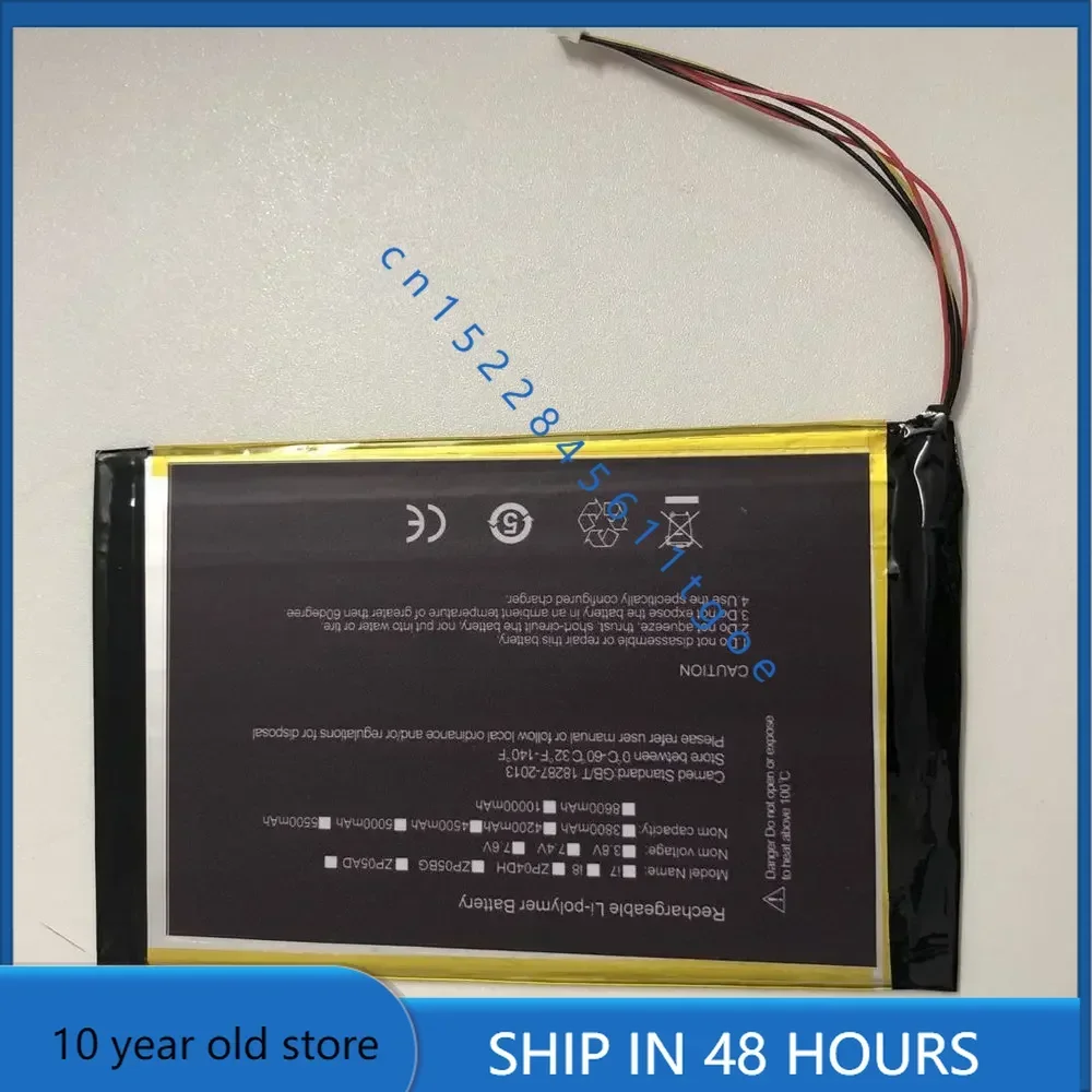 для Irbis NB20 NB21 NB23 NB24 NB26 NB28 WTL- 31100155 П P 3 8 В 6000 мАч 22 Втч аккумулятор ноутбука +