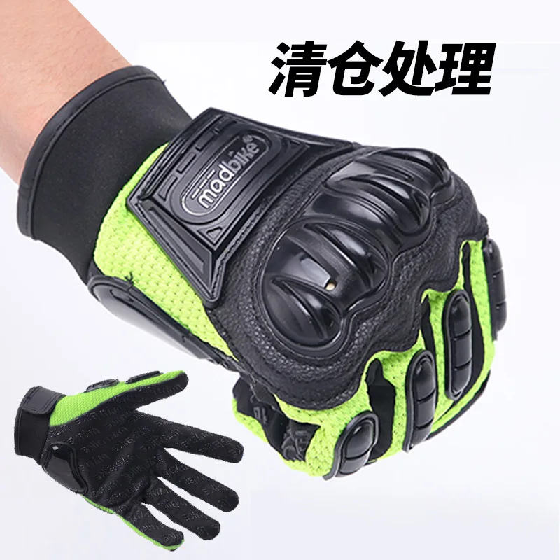 

Мужские мотоциклетные перчатки Madbike, гоночные перчатки для велоспорта, с крестом