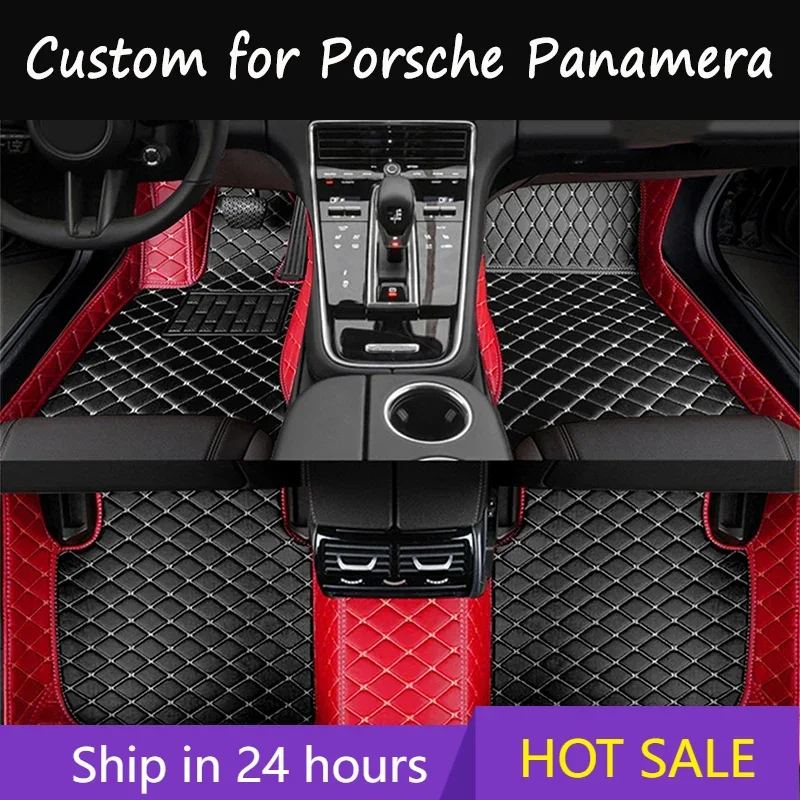 Автомобильные коврики для Porsche Panamera 970 Chassis G1 SWB 4seat 2009 ~ 2013 с защитой от грязи правым