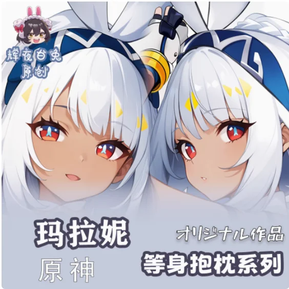 Аниме Genshin Impact Muinaa Сексуальная Dakimakura обнимающая наволочка для тела Otaku Loli Подушка