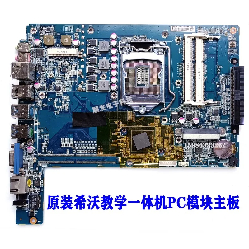 Обучающая машина ПК-модуль хост MT15 MT11 MT21 MT10 OPS основная плата