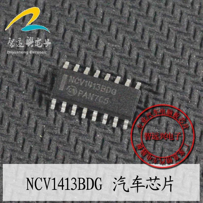 

Посылка mailNCV1413BDG 14 50 шт.