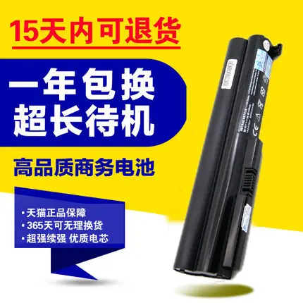 

Аккумулятор подходит для ноутбука Hasee Haier T6-I5430M Cqb902 A430 A460 K480 Qsm14