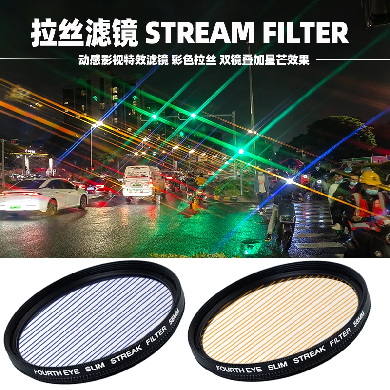 Movie Vedio Streak Filter Lens 52/58/67/77/82mm Special Effects  Flare Camera Filter w/Rotating Blue Rainbow Colorful