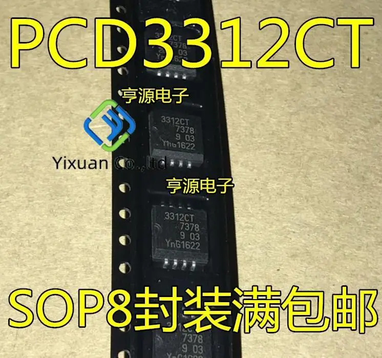 20pcs original new PCD3312 PCD3312CT 3312CT SOP-8