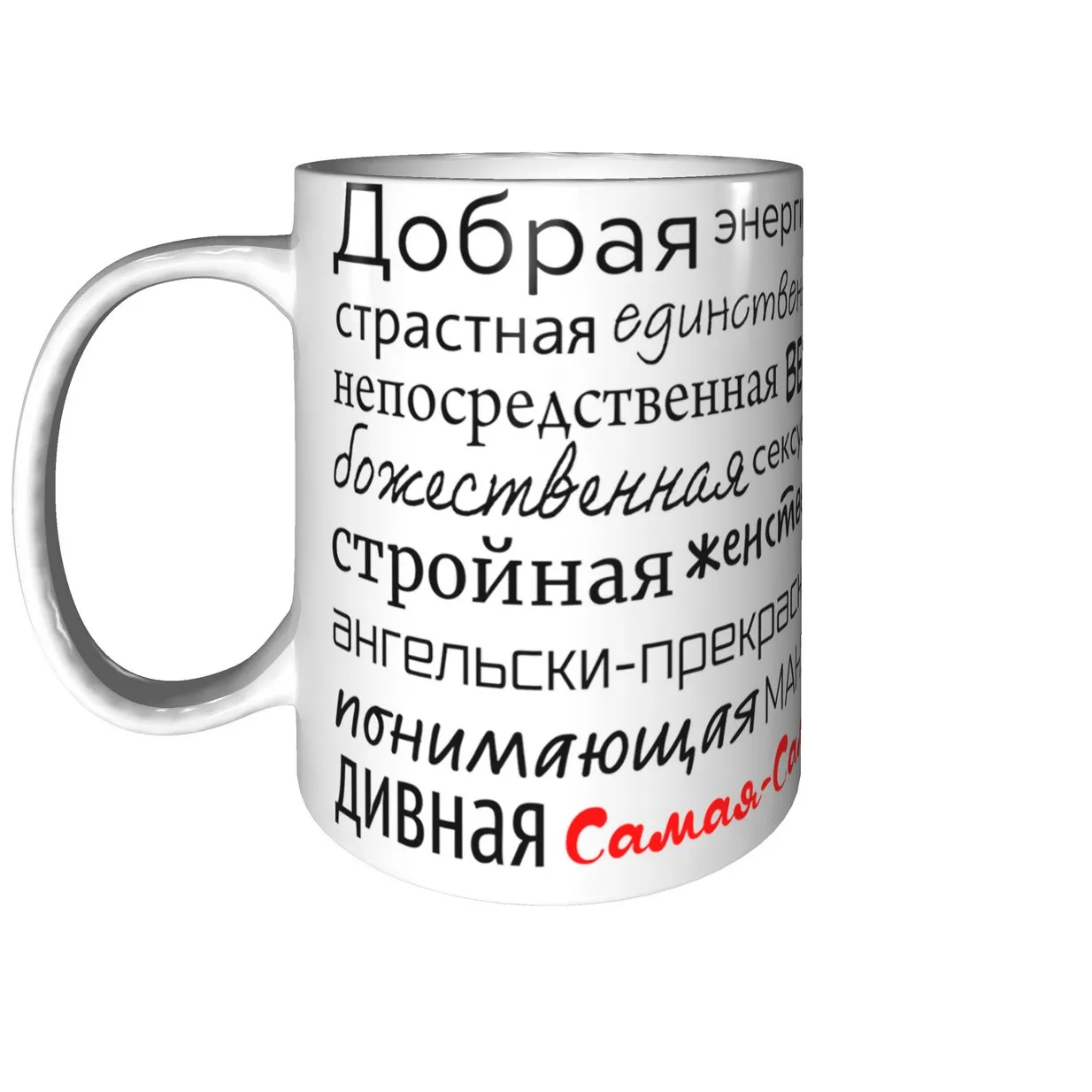 Кружка именная Ирина с надписью Все будет хорошо. |