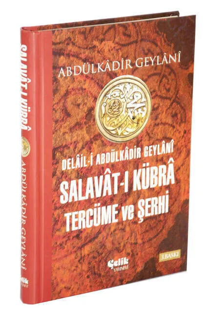 

IQRAH Salavâ t-i Kübrâ Translation and Commentary