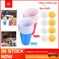 1 set of 32pcs ping pong throwing glasses bar game disposable props plastic cup game kit balls cups board games party supplies